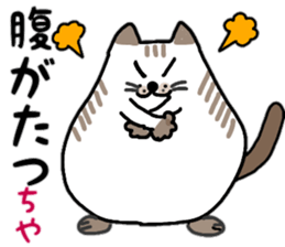 Daily conversation of Fat cat Hassaku sticker #11235608
