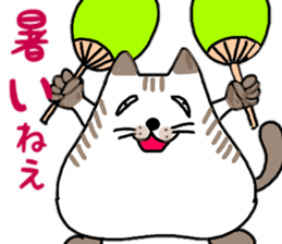Daily conversation of Fat cat Hassaku sticker #11235609