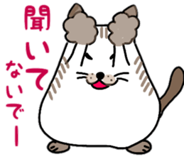 Daily conversation of Fat cat Hassaku sticker #11235612