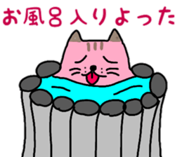 Daily conversation of Fat cat Hassaku sticker #11235613