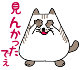 Daily conversation of Fat cat Hassaku sticker #11235615