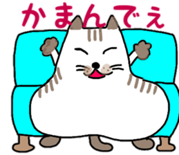 Daily conversation of Fat cat Hassaku sticker #11235616