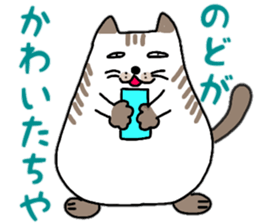 Daily conversation of Fat cat Hassaku sticker #11235619