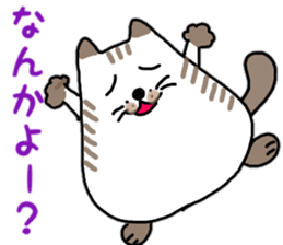 Daily conversation of Fat cat Hassaku sticker #11235620
