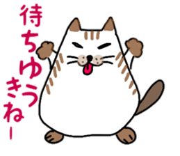 Daily conversation of Fat cat Hassaku sticker #11235622