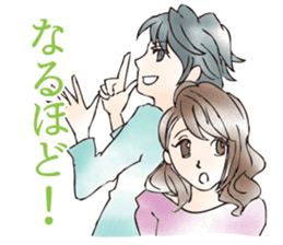 ikemeteru sticker #11235839