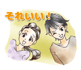 ikemeteru sticker #11235840