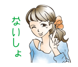 ikemeteru sticker #11235841