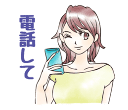 ikemeteru sticker #11235846