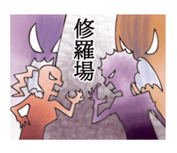 ikemeteru sticker #11235851