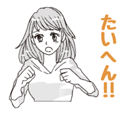 ikemeteru sticker #11235854