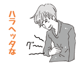 ikemeteru sticker #11235856