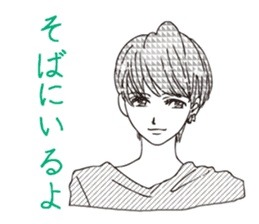 ikemeteru sticker #11235857