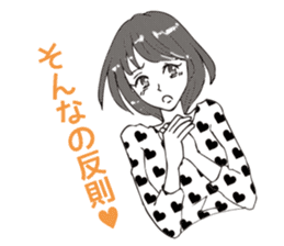 ikemeteru sticker #11235858