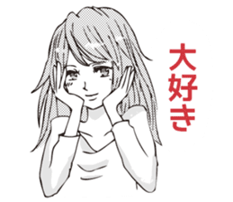 ikemeteru sticker #11235860