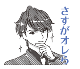 ikemeteru sticker #11235861