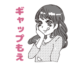 ikemeteru sticker #11235863