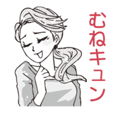 ikemeteru sticker #11235864