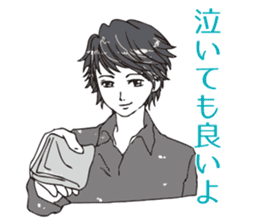 ikemeteru sticker #11235865