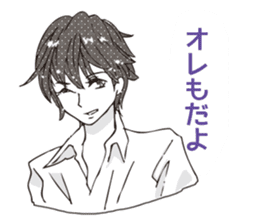 ikemeteru sticker #11235870