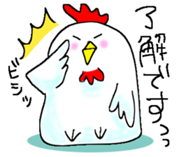 ChickenStamp sticker #11235877