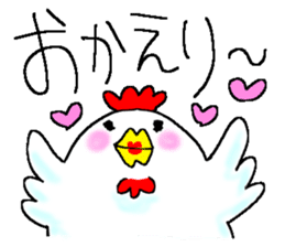 ChickenStamp sticker #11235883