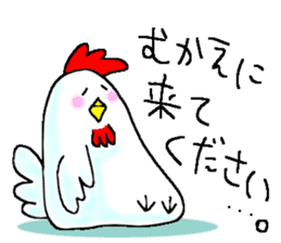 ChickenStamp sticker #11235884