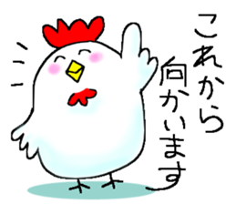 ChickenStamp sticker #11235885