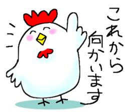 ChickenStamp sticker #11235885
