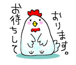 ChickenStamp sticker #11235889