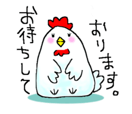ChickenStamp sticker #11235889
