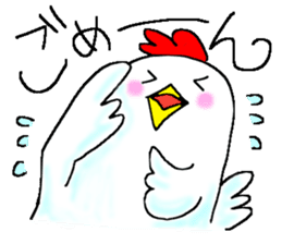 ChickenStamp sticker #11235900