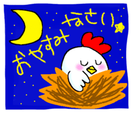ChickenStamp sticker #11235905