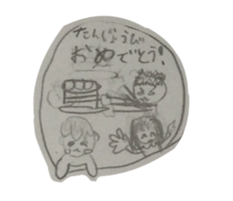 Yuipon sticker #11235952