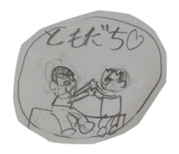 Yuipon sticker #11235961