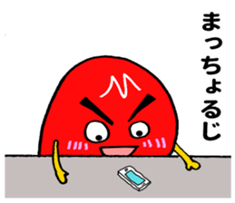 Miyazaki mango ! sticker #11236085