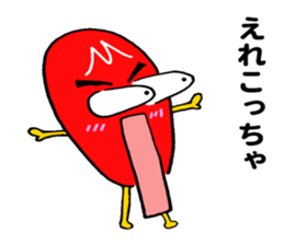 Miyazaki mango ! sticker #11236096