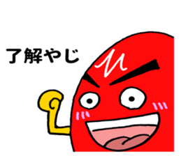 Miyazaki mango ! sticker #11236099