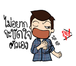 ThangJai sticker #11236232