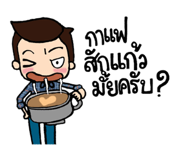 ThangJai sticker #11236244