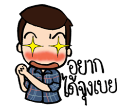 ThangJai sticker #11236246