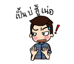 ThangJai sticker #11236247