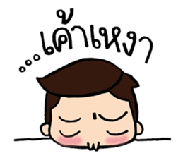 ThangJai sticker #11236251