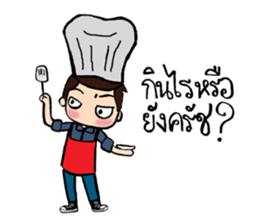 ThangJai sticker #11236252