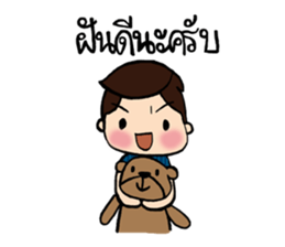 ThangJai sticker #11236254