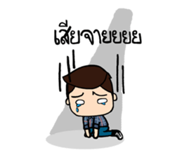 ThangJai sticker #11236268