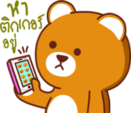 Cocoa bear..V2 sticker #11236273