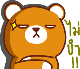 Cocoa bear..V2 sticker #11236291