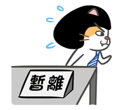 Good Cat Ver.3 Salaryman sticker #11236410