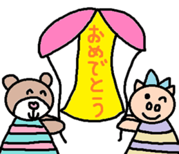 cute ordinary conversation sticker108 sticker #11236527